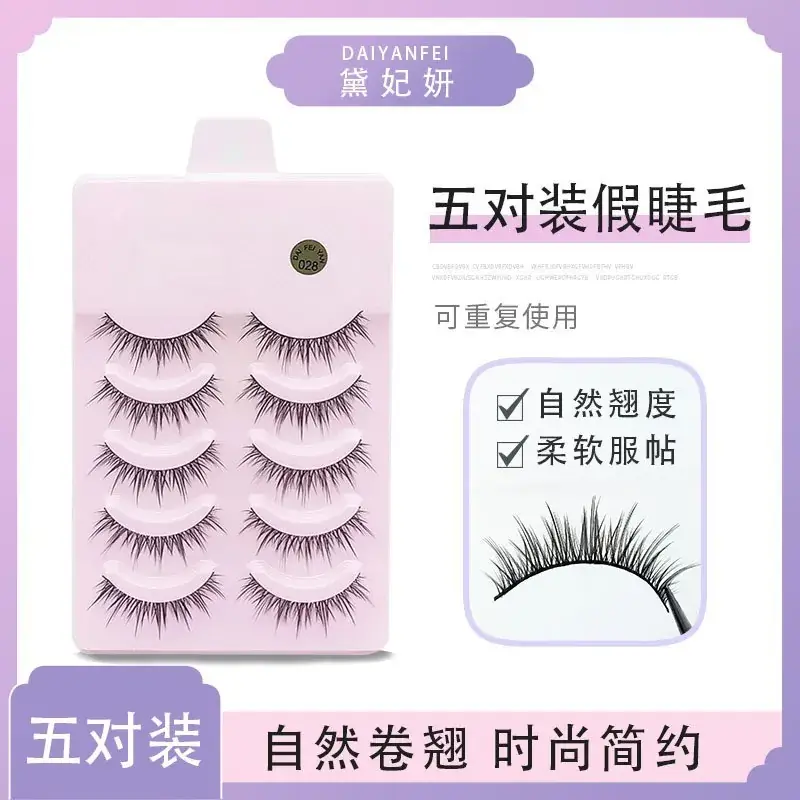 Five Pair False Eyelashes for Natural Look - Image 29