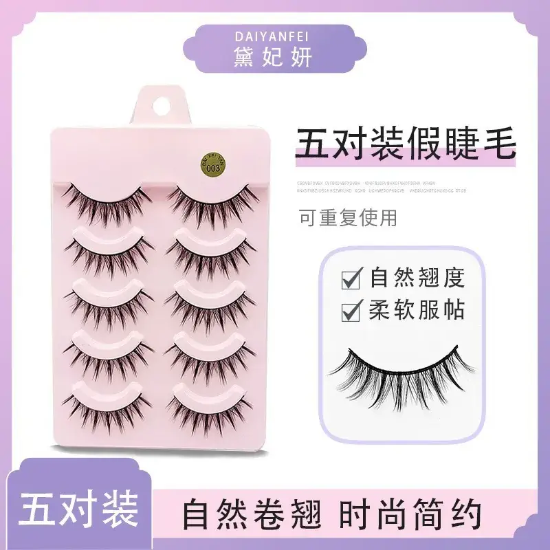 Five Pair False Eyelashes for Natural Look - Image 3