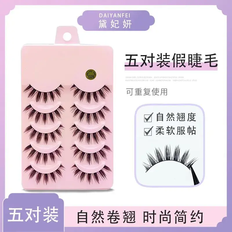 Five Pair False Eyelashes for Natural Look - Image 30