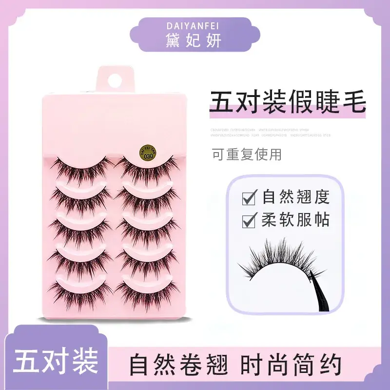 Five Pair False Eyelashes for Natural Look - Image 31
