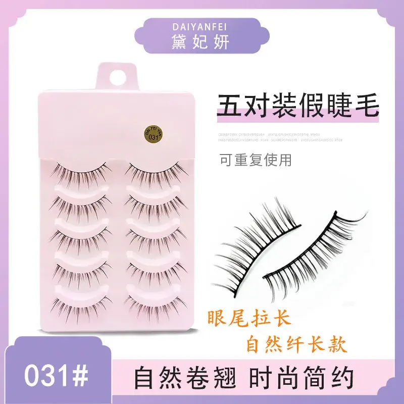 Five Pair False Eyelashes for Natural Look - Image 32