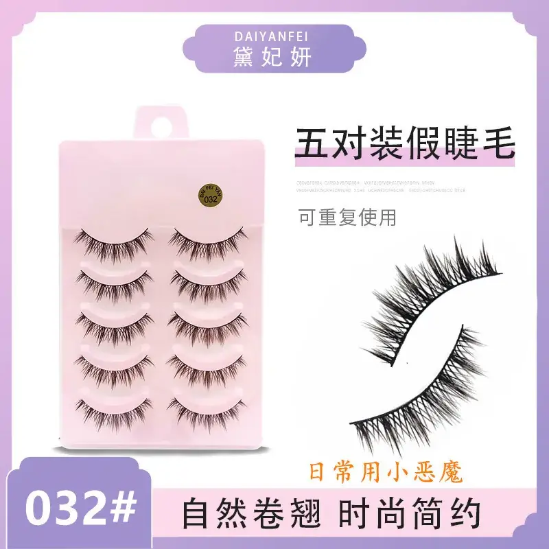 Five Pair False Eyelashes for Natural Look - Image 33