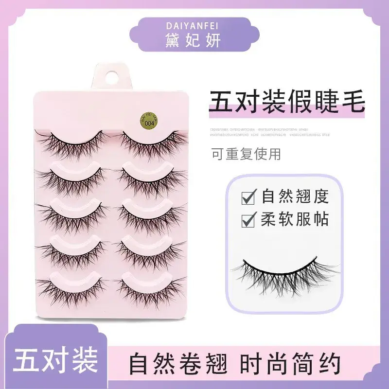 Five Pair False Eyelashes for Natural Look - Image 4