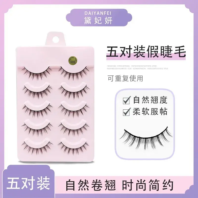 Five Pair False Eyelashes for Natural Look - Image 5
