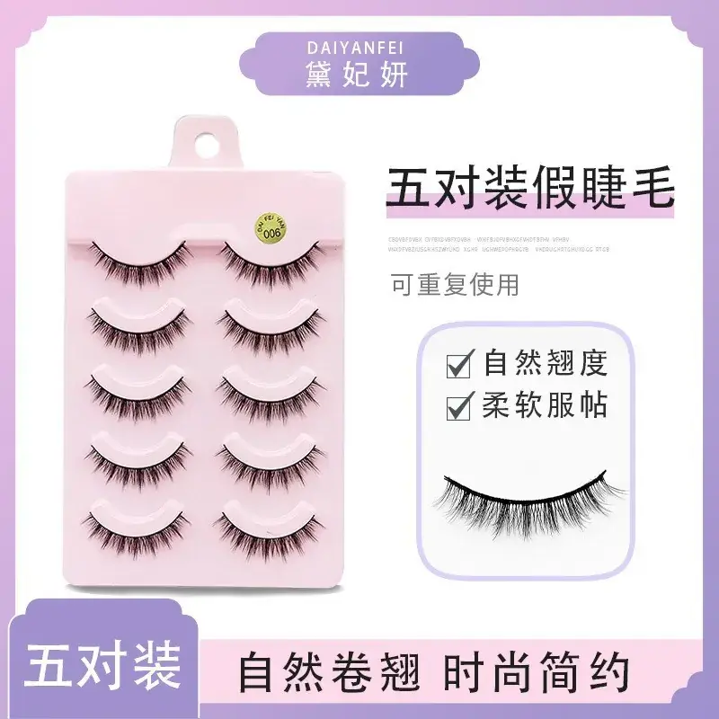 Five Pair False Eyelashes for Natural Look - Image 6