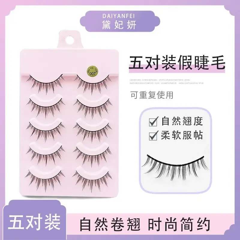 Five Pair False Eyelashes for Natural Look - Image 7