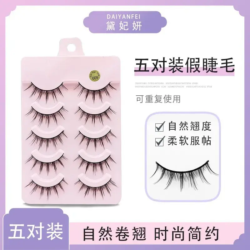 Five Pair False Eyelashes for Natural Look - Image 9