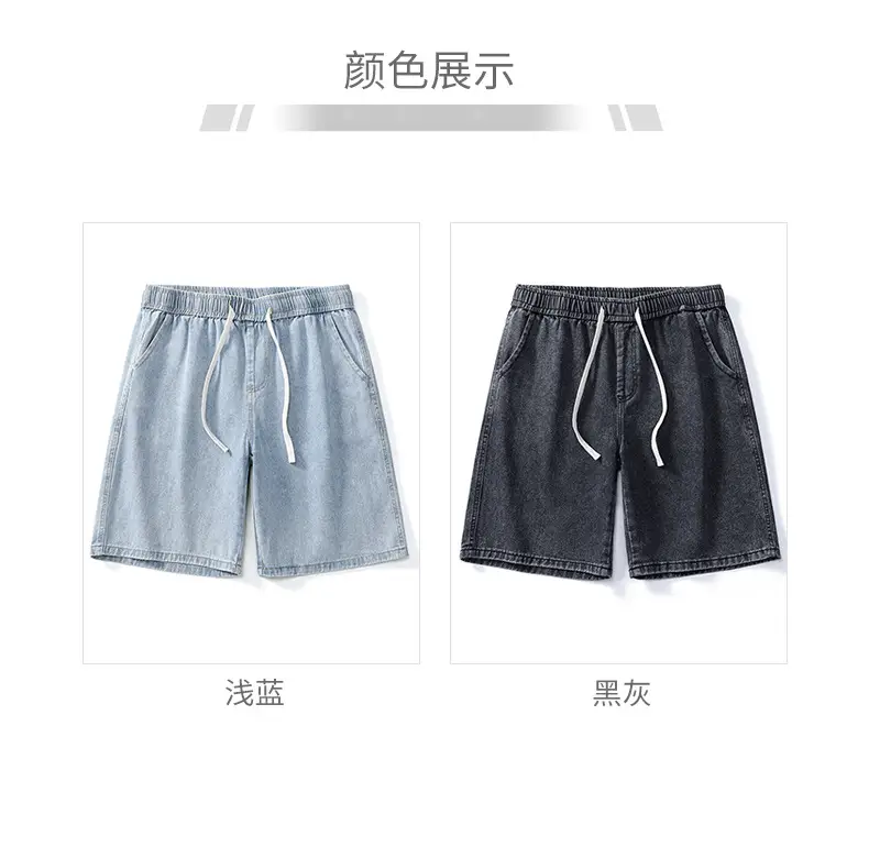 Men Denim Shorts Light Blue Loose Fit 5Pc — feature 6
