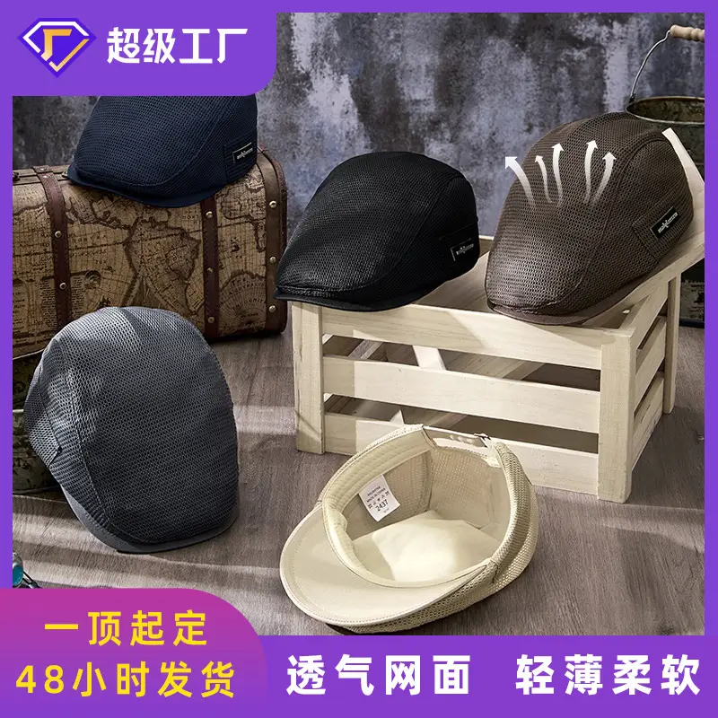 2025 Spring Summer Peaked Cap Breathable Retro Mesh Sun Hat - Image 7
