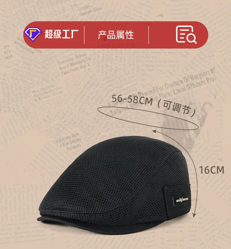 2025 Spring Summer Peaked Cap Breathable Retro Mesh Sun Hat — feature 17