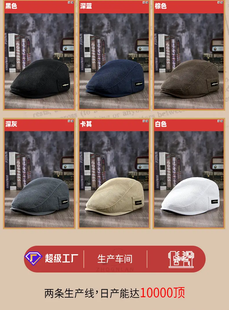 2025 Spring Summer Peaked Cap Breathable Retro Mesh Sun Hat — feature 19