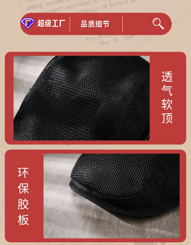 2025 Spring Summer Peaked Cap Breathable Retro Mesh Sun Hat — feature 22
