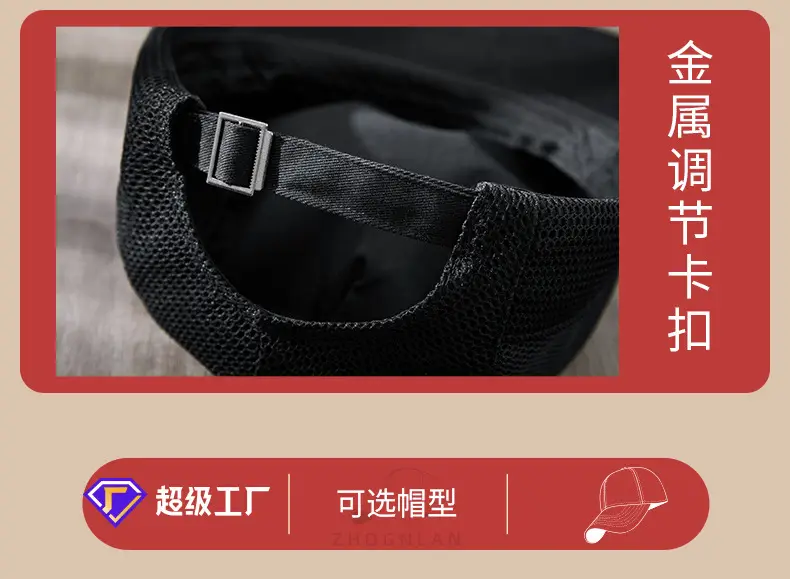 2025 Spring Summer Peaked Cap Breathable Retro Mesh Sun Hat — feature 24