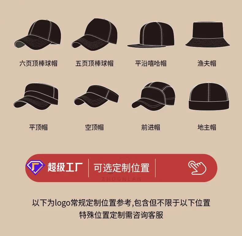 2025 Spring Summer Peaked Cap Breathable Retro Mesh Sun Hat — feature 25