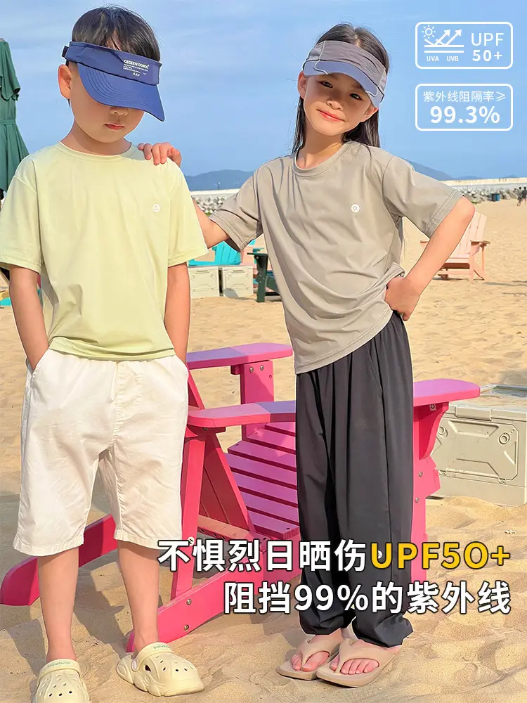 UV Protection T-Shirt for Boys Girls Quick Dry Sunscreen - Image 7