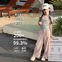 UV Protection T-Shirt for Boys Girls Quick Dry Sunscreen — feature 1