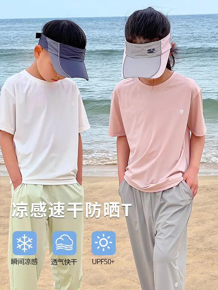 UV Protection T-Shirt for Boys Girls Quick Dry Sunscreen — feature 19