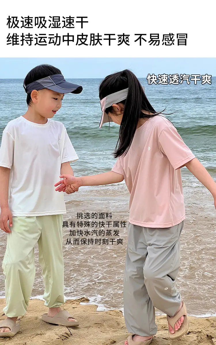 UV Protection T-Shirt for Boys Girls Quick Dry Sunscreen — feature 23
