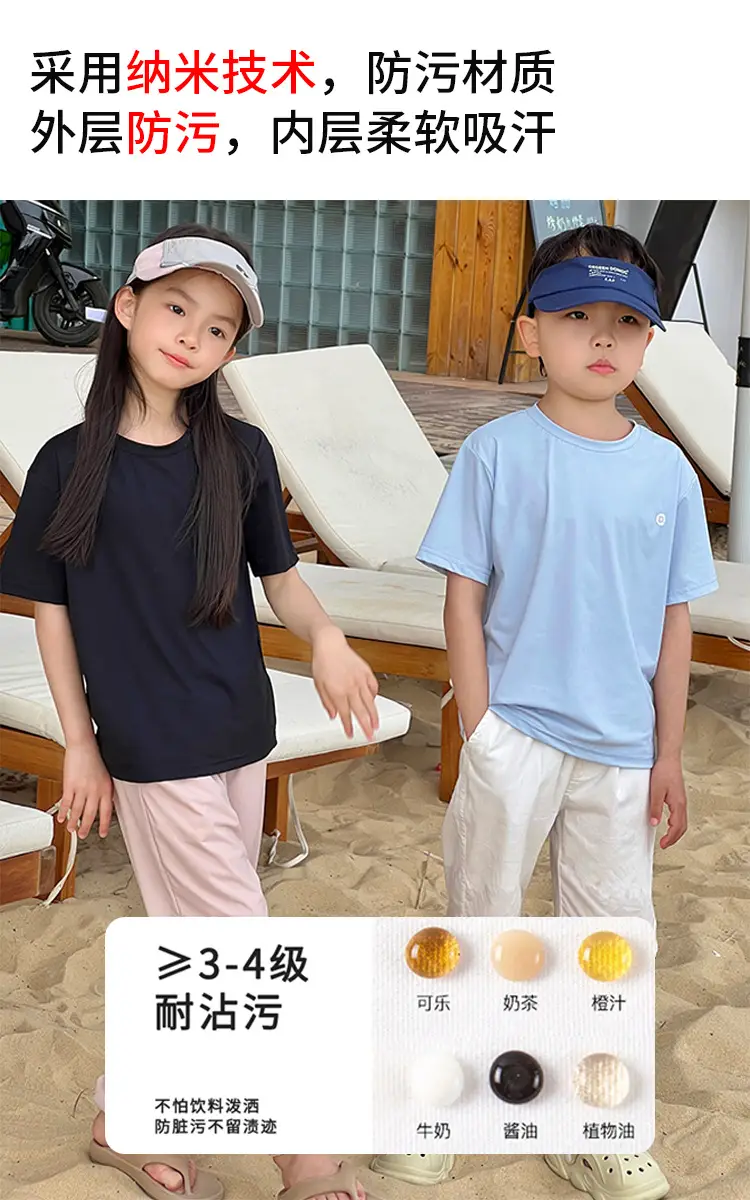 UV Protection T-Shirt for Boys Girls Quick Dry Sunscreen — feature 25