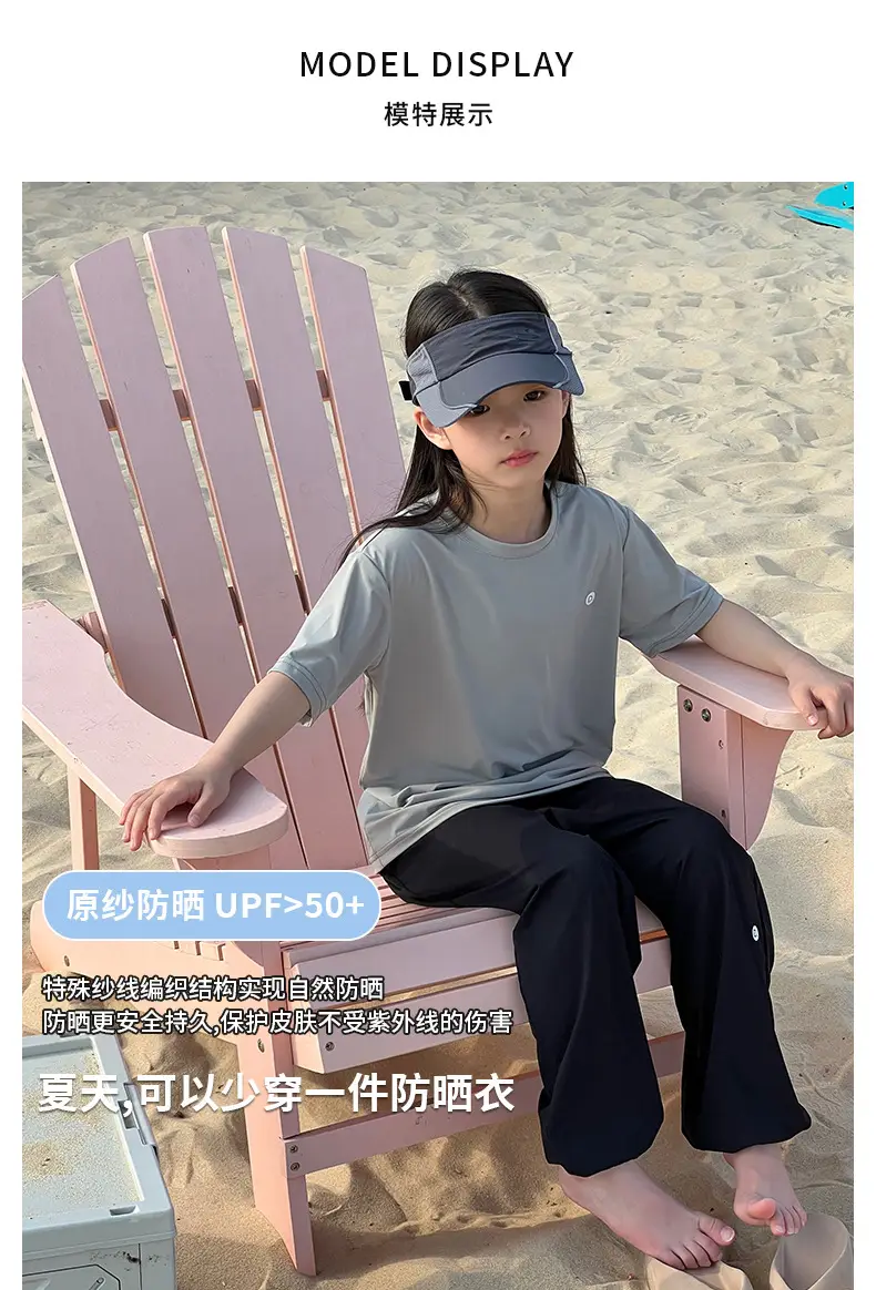 UV Protection T-Shirt for Boys Girls Quick Dry Sunscreen — feature 33