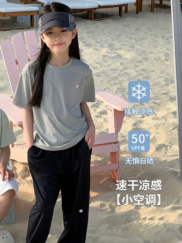UV Protection T-Shirt for Boys Girls Quick Dry Sunscreen — feature 36