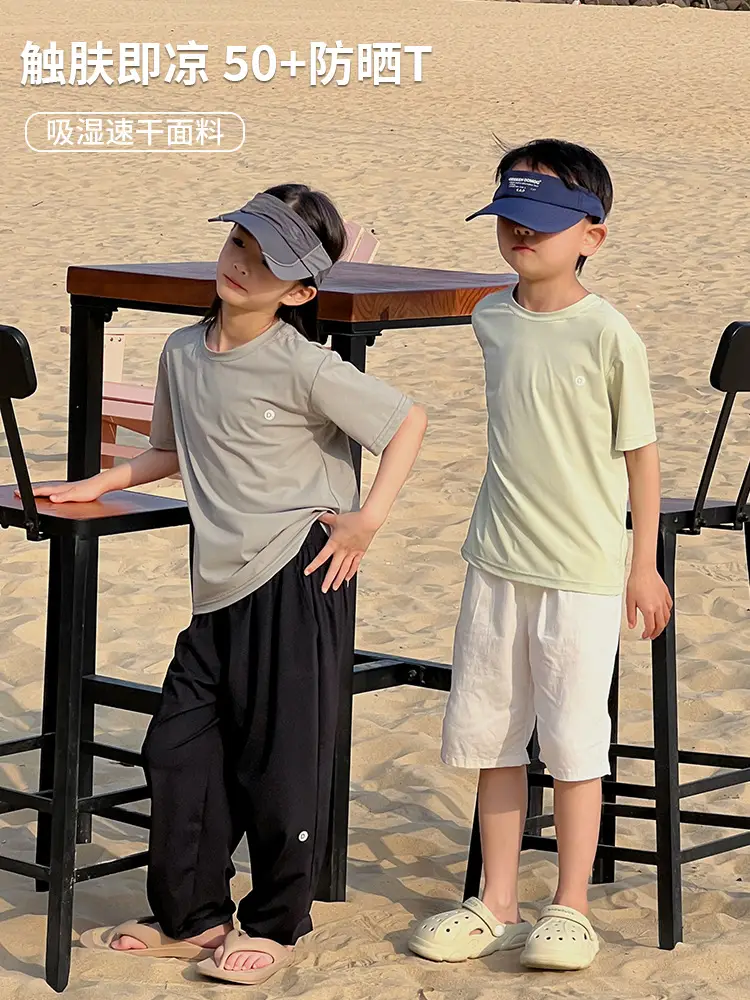 UV Protection T-Shirt for Boys Girls Quick Dry Sunscreen — feature 42