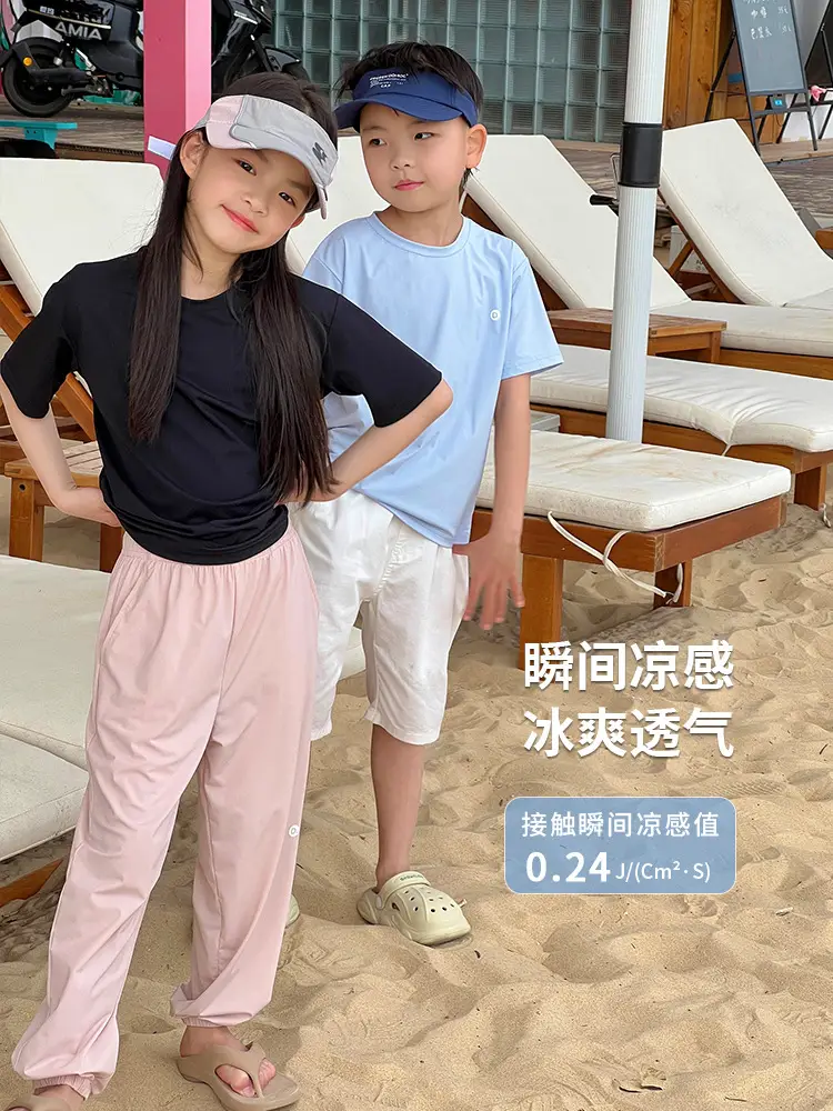 UV Protection T-Shirt for Boys Girls Quick Dry Sunscreen — feature 61