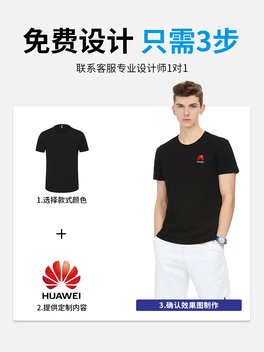 Men Pure Cotton Short Sleeve T-Shirt Beige - Image 13