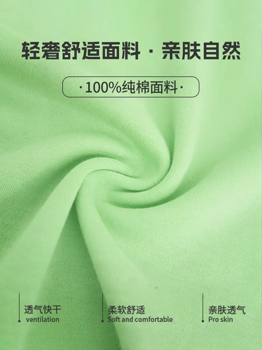 Men Pure Cotton Short Sleeve T-Shirt Beige - Image 14