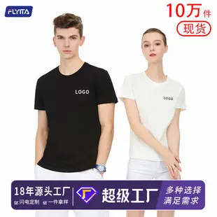Men Pure Cotton Short Sleeve T-Shirt Beige — feature 2