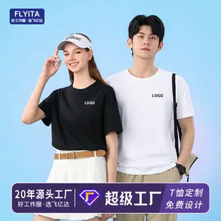 Men Pure Cotton Short Sleeve T-Shirt Beige — feature 3