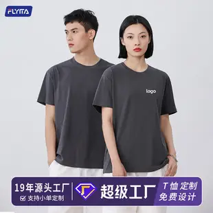Men Pure Cotton Short Sleeve T-Shirt Beige — feature 5