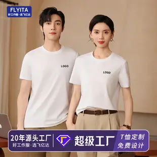 Men Pure Cotton Short Sleeve T-Shirt Beige — feature 7