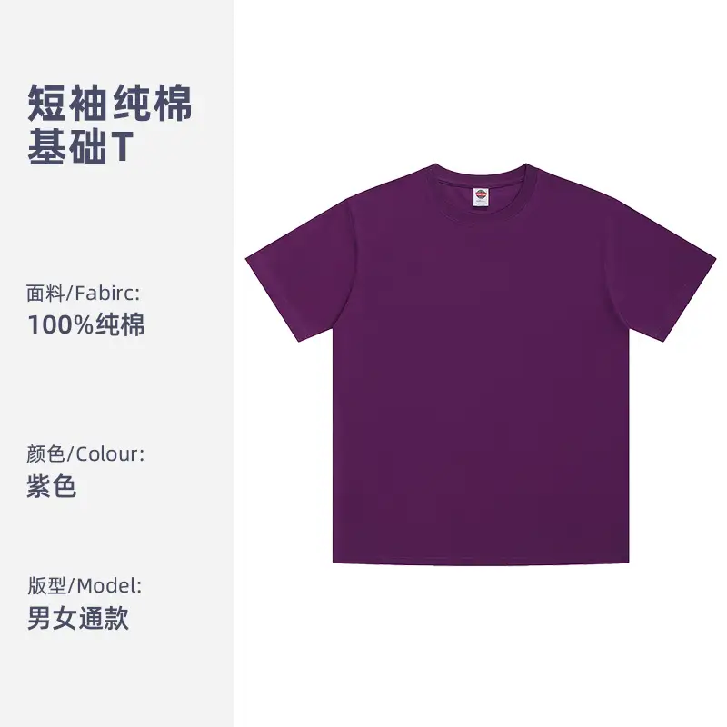 Men Pure Cotton Short Sleeve T-Shirt Beige - Image 10