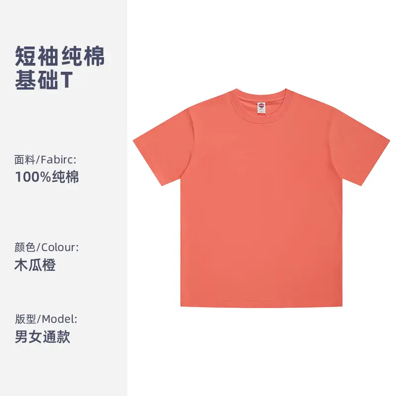 Men Pure Cotton Short Sleeve T-Shirt Beige - Image 11