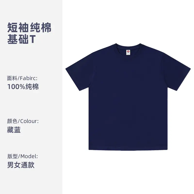 Men Pure Cotton Short Sleeve T-Shirt Beige - Image 4