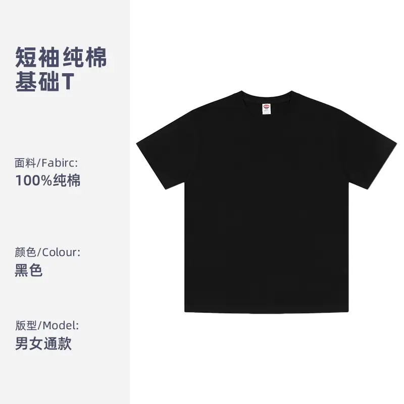 Men Pure Cotton Short Sleeve T-Shirt Beige - Image 5