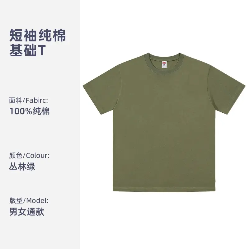 Men Pure Cotton Short Sleeve T-Shirt Beige - Image 6
