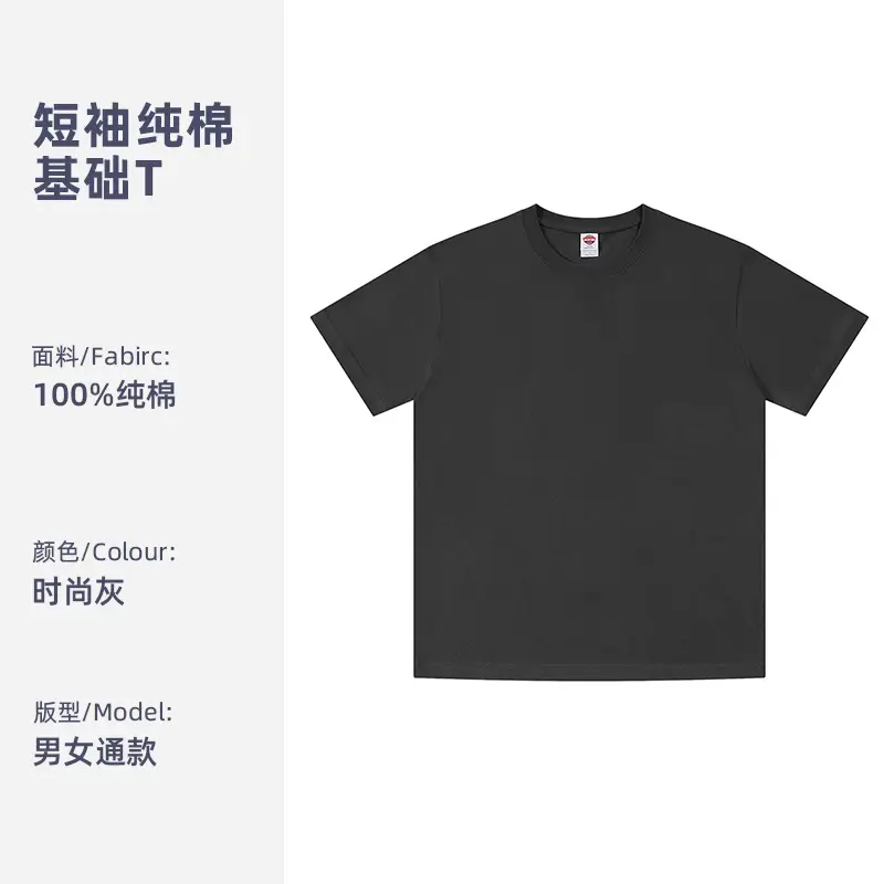 Men Pure Cotton Short Sleeve T-Shirt Beige - Image 7