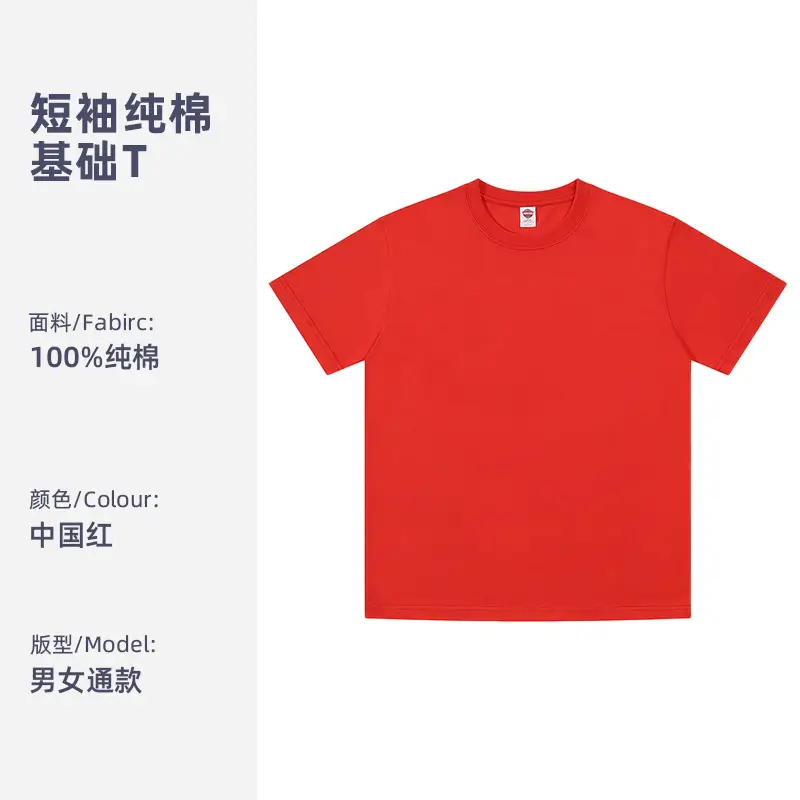 Men Pure Cotton Short Sleeve T-Shirt Beige - Image 8