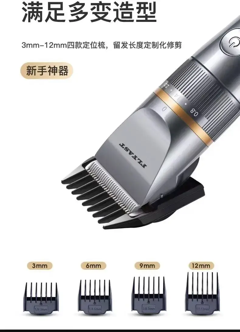 Full Body Washing Hair Clipper Electric Professional Salon Barber — feature 14