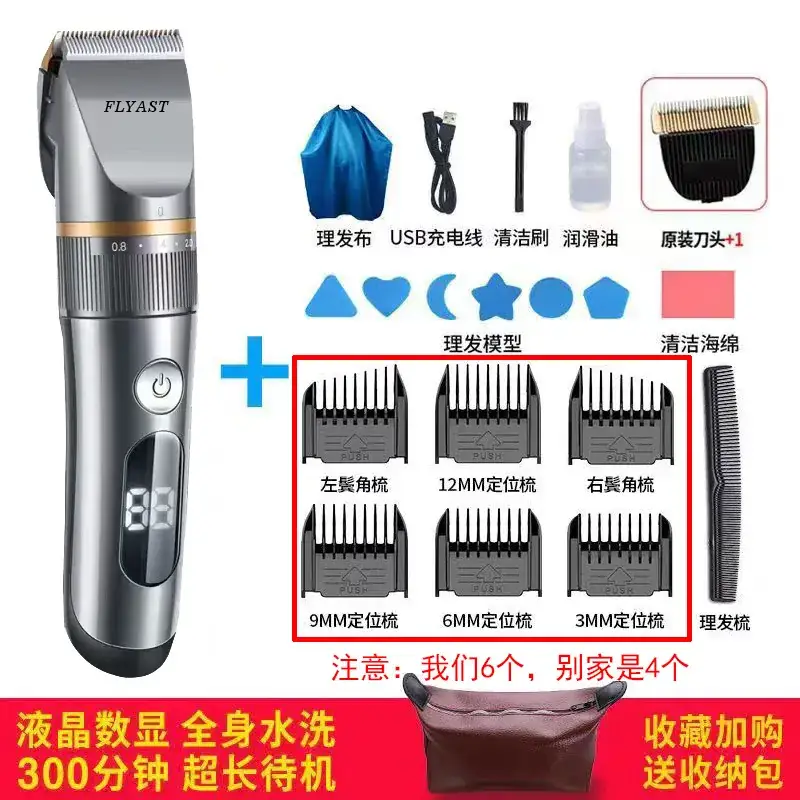 Full Body Washing Hair Clipper Electric Professional Salon Barber - Image 5