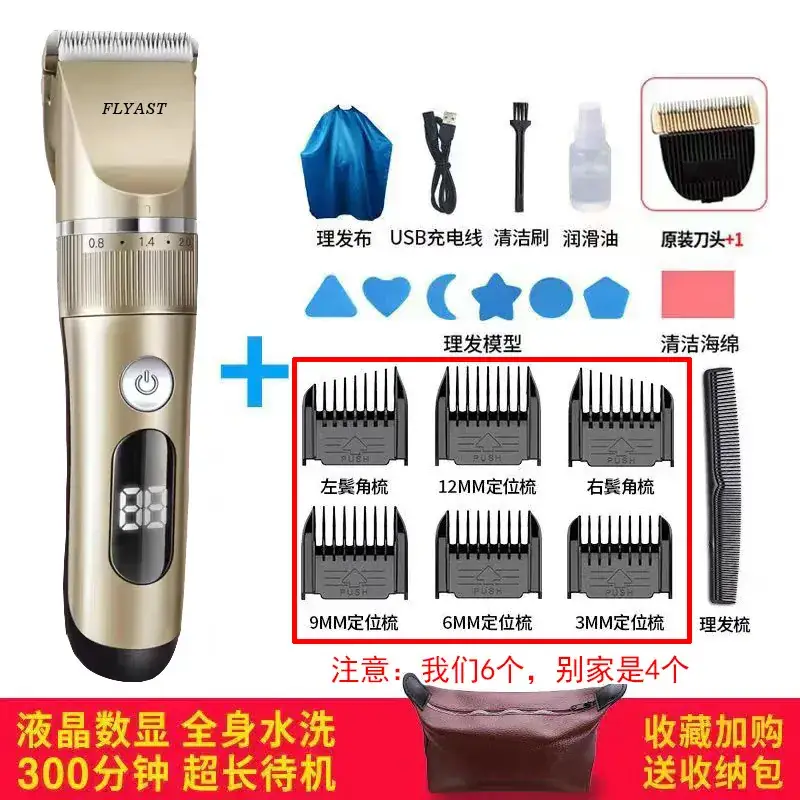 Full Body Washing Hair Clipper Electric Professional Salon Barber - Image 6