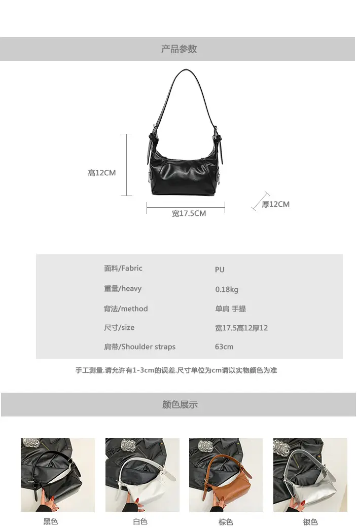 Silver Metallic Shoulder Bag for Women 2024 Spring — feature 3
