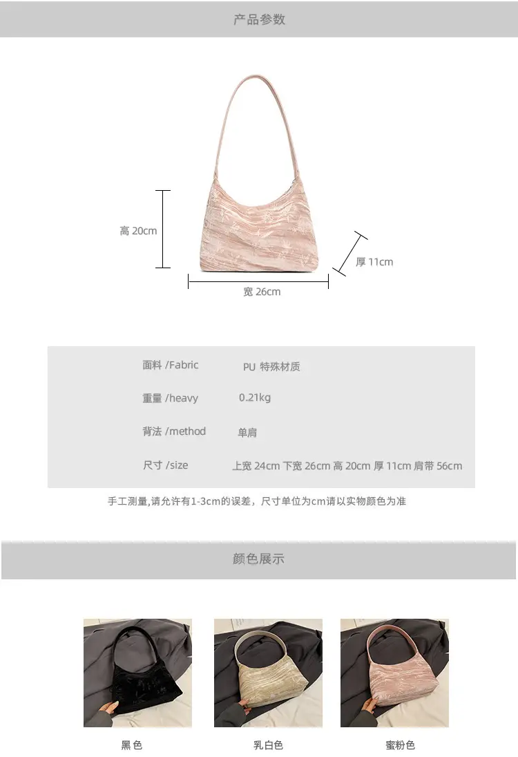 Pink Bamboo Leaf Pattern Shoulder Bag for Women — feature 11