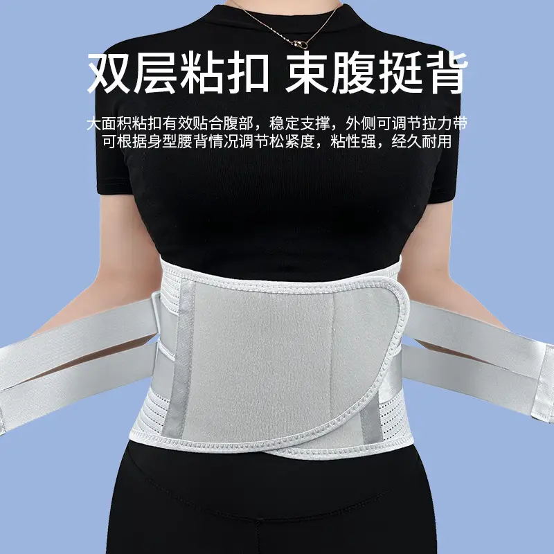 Waist Belt for Weightlifting & Back Support - Image 4