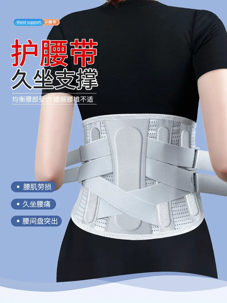 Waist Belt for Weightlifting & Back Support — feature 1