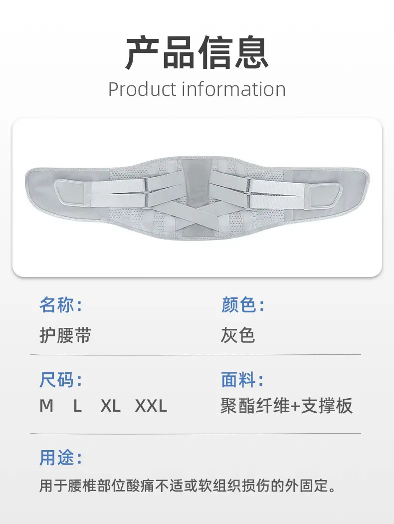 Waist Belt for Weightlifting & Back Support — feature 10