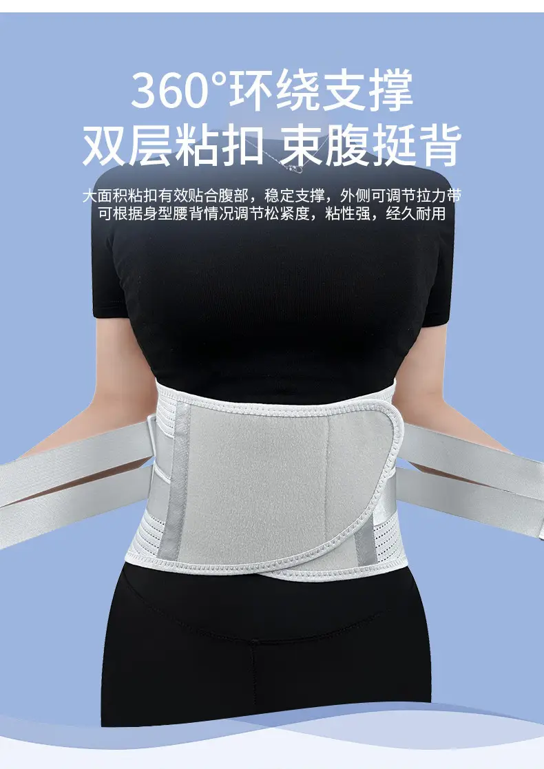 Waist Belt for Weightlifting & Back Support — feature 7