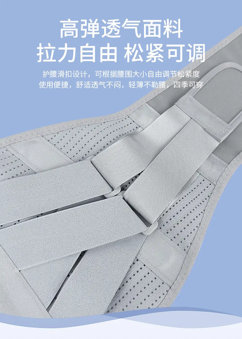 Waist Belt for Weightlifting & Back Support — feature 9